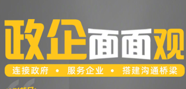 大橋石化集團黨委書記、董事長張貴林受邀做客河南新聞廣播《政企面面觀》欄目